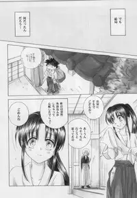 (C61) [Yamaguchirou (Yamaguchi Shinji)] Kyouken 2 (Rurouni Kenshin)