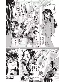 [Anthology] Karyou Sakuragumi Etsu 2012-01 [2011-12-15] [Digital]