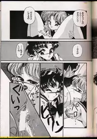 [Urano Mami] From The Moon Gaiden -Urano Mami Special-