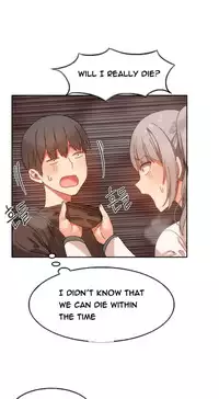 [Mx2J] Hari Dormitory Ch.0-24 (English) (Ongoing)