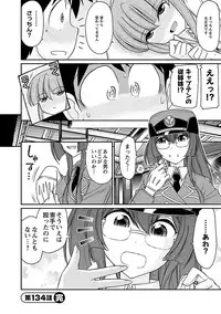 [Charlie Nishinaka] Cheers! 17 [Digital]