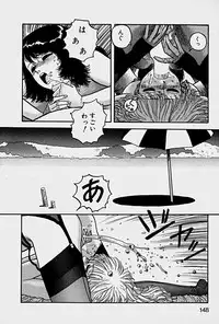 [Yui Toshiki] ReYui Vol.1