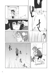 (C69) [real (As-Special)] Must 2 (OS-tan)