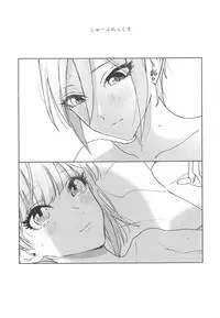 (Utahime Teien 16) [Team Tategami (Paishen)] SyuFrex (THE IDOLM@STER CINDERELLA GIRLS)