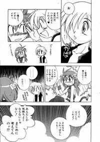 COMIC AUN 2004-03 Vol. 94