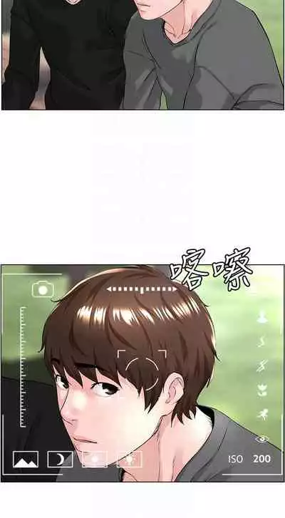 my neighbor celebrity chi 01-25 - manhwaroshi