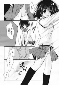 COMIC Megaplus Vol.40 [2007-02]