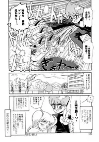 [ひりほりはりもる] 毎日がおきらく