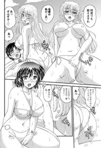 [Nanami Shizuka] Tadashii Reijou no Sodatekata Ch. 1-8