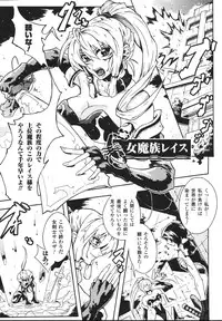 [Tokisana] Limit Break