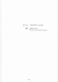 (同人誌)[MEKONGDELTA]MOTOKO__s_FILE_壱