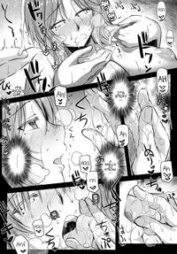 (COMITIA113) [Kaiki Nisshoku (Ayano Naoto)] milky schiller [English] [H-Konbini]