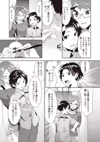 [Hiru Okita] MEGA PACK! [Digital]