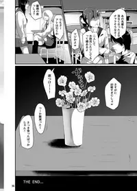 [TORYA! (YAC)] Sukisukisukisukisukisukisukisuki ver. 5 [Digital]