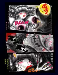 [Nyoninka Kenkyuujo (milda7)] Kyousei Nyotaika Dress