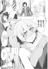 COMIC Kairakuten BEAST 2014-05