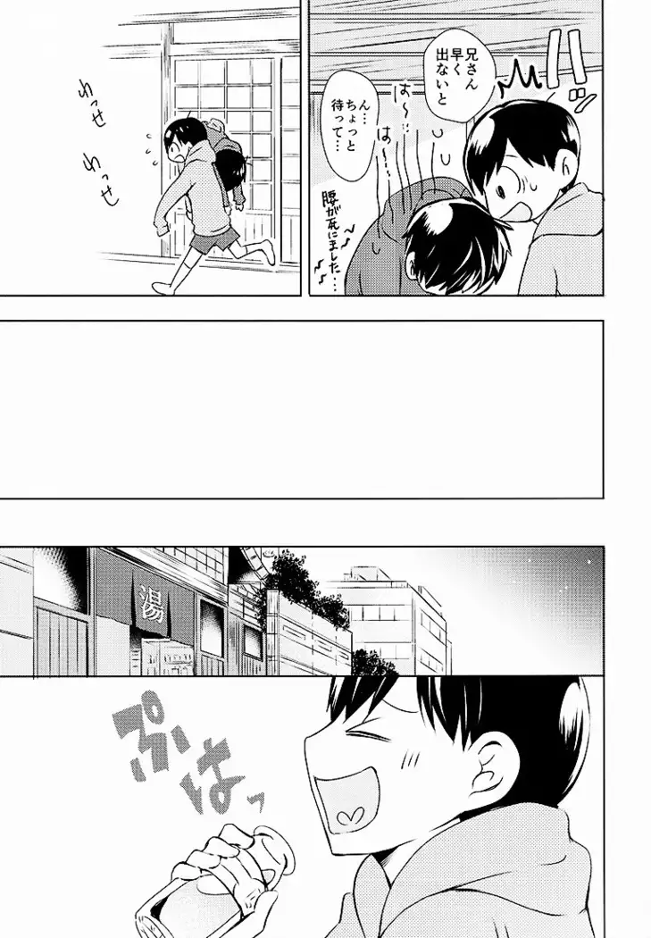 お前ら今日からS●X禁止!!