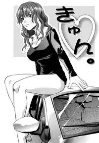 [Yuzuki N Dash] Mecha LOVE