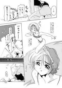 [Tom Tamio] Tonari no Angel