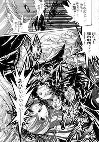 [Strawberry] Suiginton (Rozen Maiden)