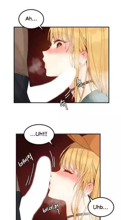 [Mx2J] Hahri's Lumpy Star Ch. 9~37 [English] (toonily.com)
