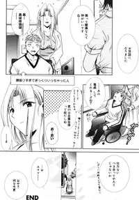 [U-RING] ooiribukuro