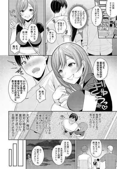 COMIC Anthurium 2023-10