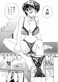 [Tenzaki Kanna] Taihen Repo Writer