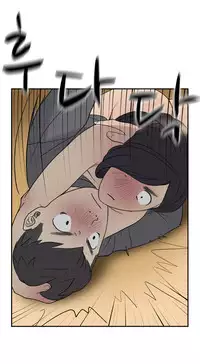 Double Date Ch.1-12 (English) (Ongoing)