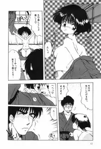 [Ohnuma Hiroshi] Beans Cafe