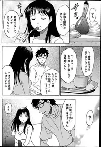 [Sawada Furope] Nise kon! - Spectacular Happy Sham Marriage! Ch.1-6