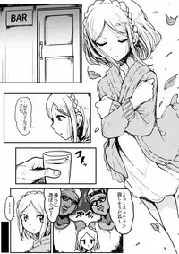 [Hamusuta-nonikomi (Motsu Aki)] Midorikaze Fuwari no Shoushin (PriPara)