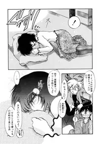 [Itou Nao] Yuuwaku Shinaide