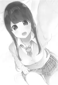 Imouto ga Neko ni Natteimashita. 2