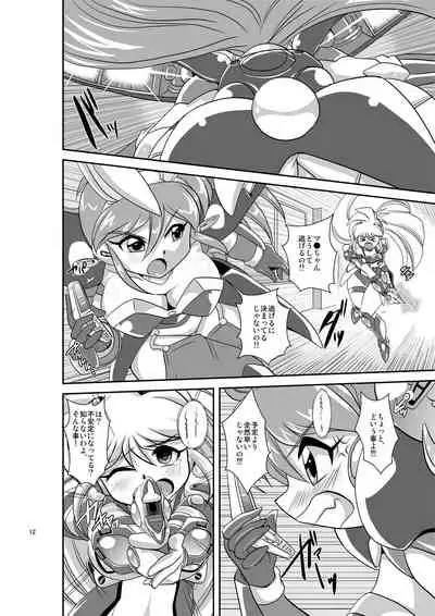 [Misuterutein (Oborogumo Takamitsu)] Lightning lovers 7 (Galaxy Fraulein Yuna) [Digital]