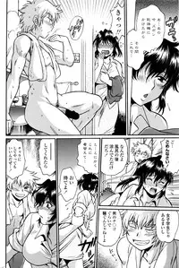 COMIC Penguin Club Sanzokuban 2016-07