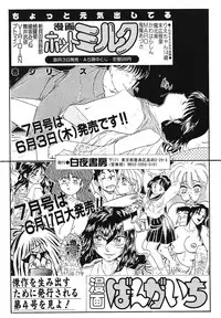 Comic Megastore Vol.1 (1993)