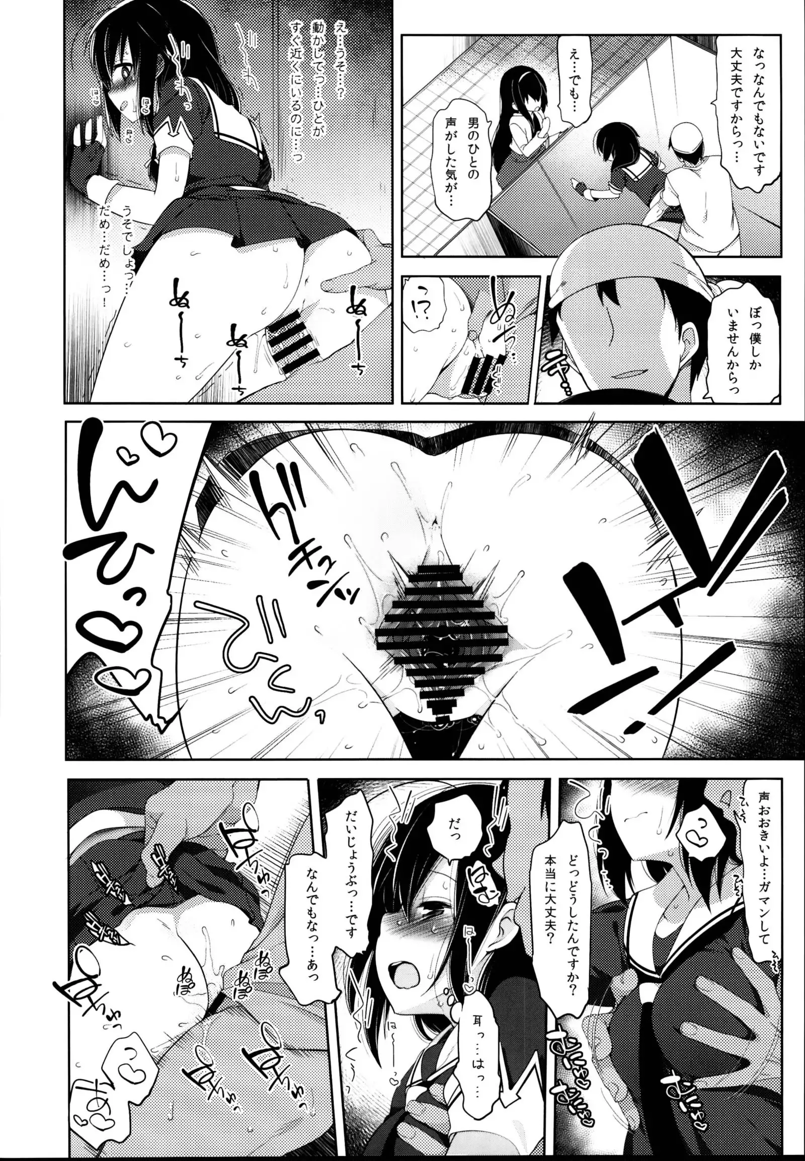 Hishokan Shigure -Rinkan Ryoujoku Soushuuhen-