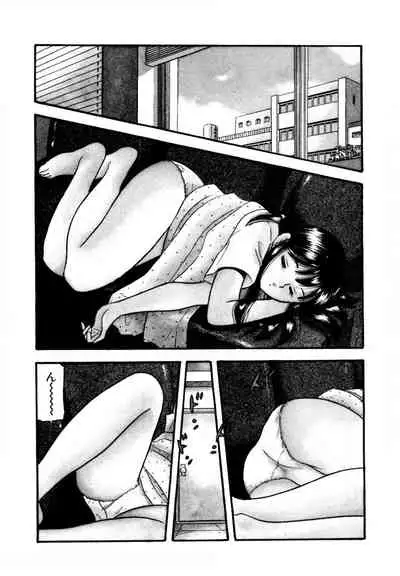 [satou marumi] Pheromone legend Vol.2 14-18