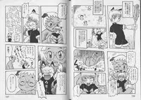 [Anthology] Pet-Boy's vol.10