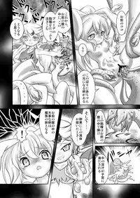 [Yakouyousei (Mizuki Yuu)] Alycetie III (ver 1.5) [Digital]