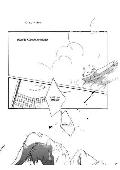 [GD (Izumi Yakumo)] UNDER SKIN (Persona 2) [English]