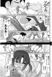 Action Pizazz 2014-12