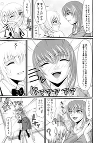 [Anthology] Zecchou Boshi 3 - Ecstasie Mother and Child 3