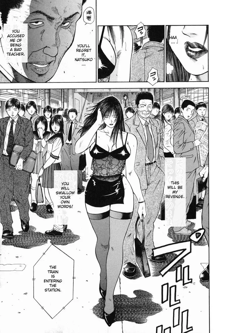 Shin Dorei Jokyoushi Mashou No Curriculum 12