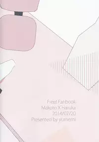 [yumemi (meme)] sweet coffee (Free!)