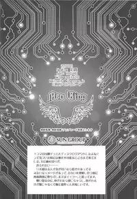 (Link☆Duelmaker) [Neo Wing (Saika)] Tendrils (Yu-Gi-Oh! VRAINS)