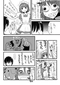 [Sarurururu (Doru Riheko)] Sentimental-Drugdays [Digital]