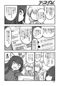 COMIC Anthurium 2019-08