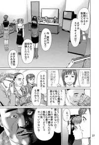 (C82) [RPG COMPANY 2 (usi)] Ookami no Esa -Yoru Gohan-